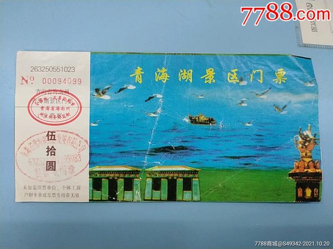 青海湖门票不买行吗（青海湖不买门票怎么进入）