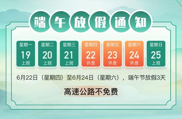 曲阳限号(曲阳限号最新通知)-第5张图片-文史 曲阳限号(曲阳限号最新通知)-第5张图片-文史