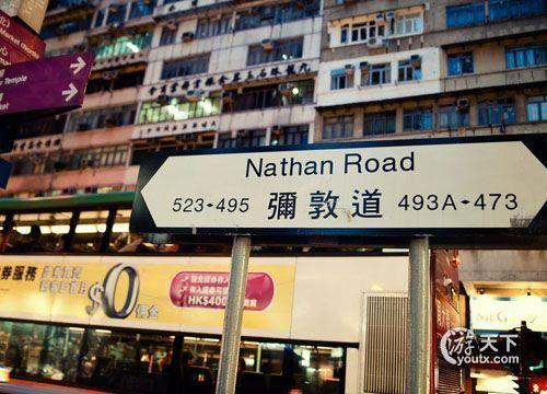 香港尖沙咀（香港尖沙咀有什么好玩的）