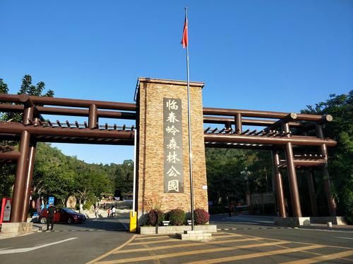 三亚热带森林公园,三亚热带天堂森林公园