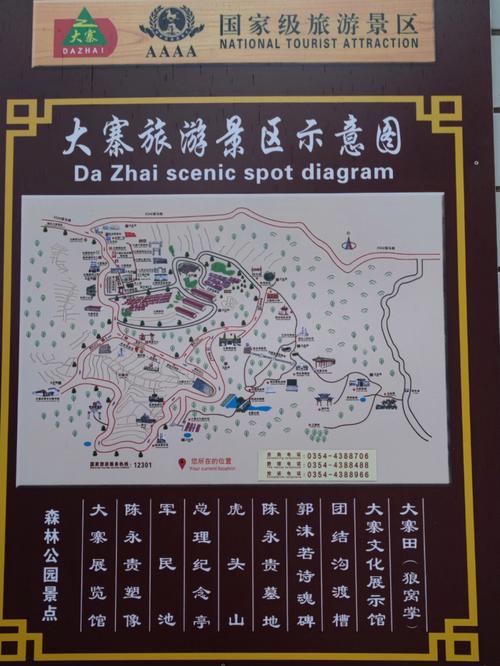 昔阳天气预报十五天,昔阳县天气情况-第5张图片-文史