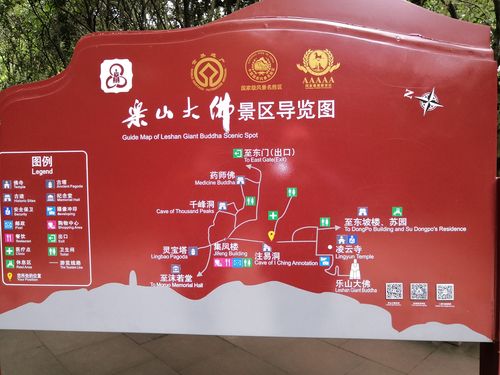 成都乐山大佛门票多少钱一张,成都乐山大佛景点