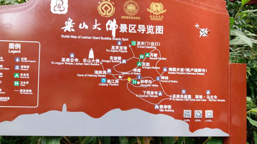成都乐山大佛门票多少钱一张,成都乐山大佛景点-第4张图片-文史 成都乐山大佛门票多少钱一张,成都乐山大佛景点-第4张图片-文史