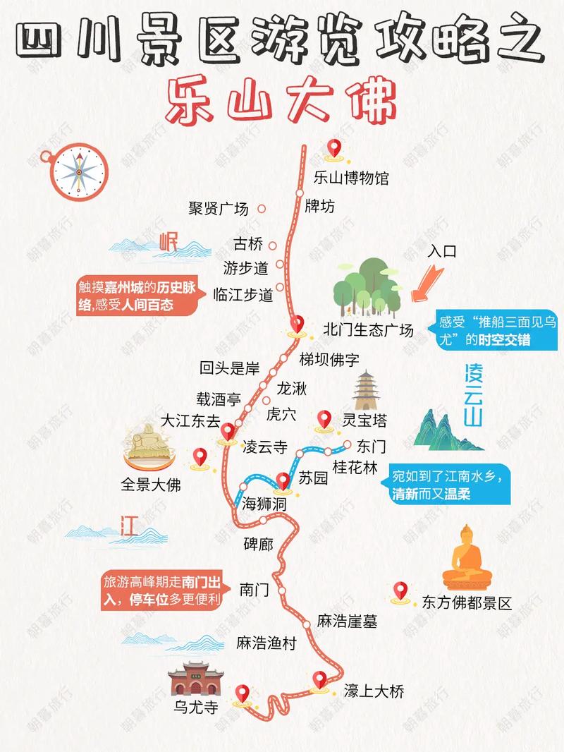 成都乐山大佛门票多少钱一张,成都乐山大佛景点-第8张图片-文史 成都乐山大佛门票多少钱一张,成都乐山大佛景点-第8张图片-文史