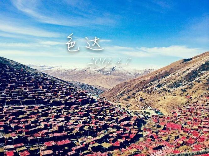 色达天气30天预报(色达天气30天预报查询)-第6张图片-文史 色达天气30天预报(色达天气30天预报查询)-第6张图片-文史
