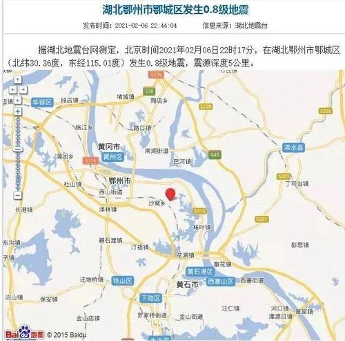 红安黄冈天气(红安黄冈天气情况)-第3张图片-文史 红安黄冈天气(红安黄冈天气情况)-第3张图片-文史