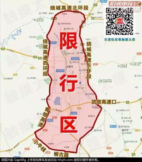 石家庄市限号（石家庄市限号查询最新）-第6张图片-文史
