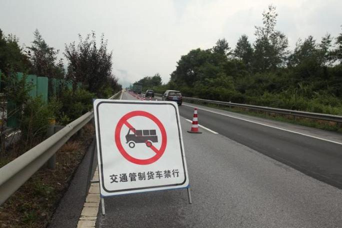 高速限号(北京高速限号)-第3张图片-文史 高速限号(北京高速限号)-第3张图片-文史