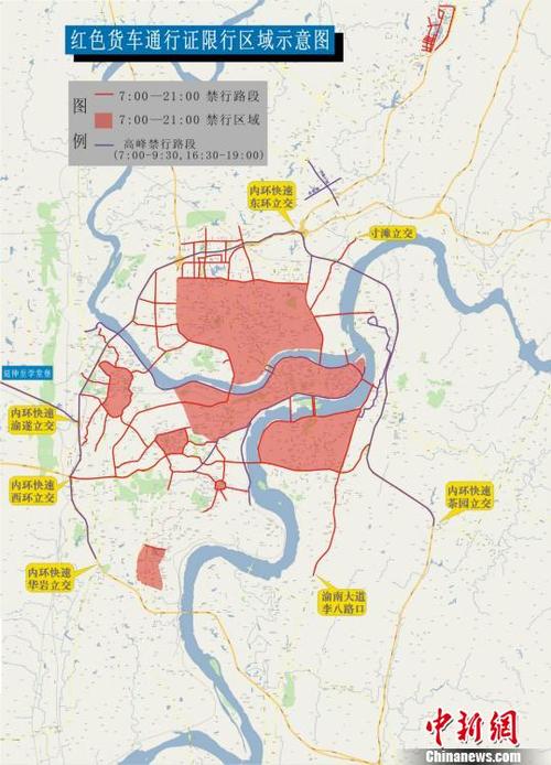 重庆限号(重庆限号时间2024最新规定是什么)-第6张图片-文史 重庆限号(重庆限号时间2024最新规定是什么)-第6张图片-文史