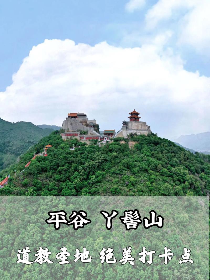 北京小众但是值得一去的地方(北京小众好玩儿的地方)-第4张图片-文史 北京小众但是值得一去的地方(北京小众好玩儿的地方)-第4张图片-文史