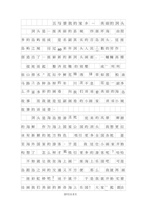 去南澳岛后悔(去南澳岛住哪里好玩)-第2张图片-文史 去南澳岛后悔(去南澳岛住哪里好玩)-第2张图片-文史