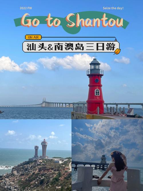 去南澳岛后悔(去南澳岛住哪里好玩)-第5张图片-文史 去南澳岛后悔(去南澳岛住哪里好玩)-第5张图片-文史