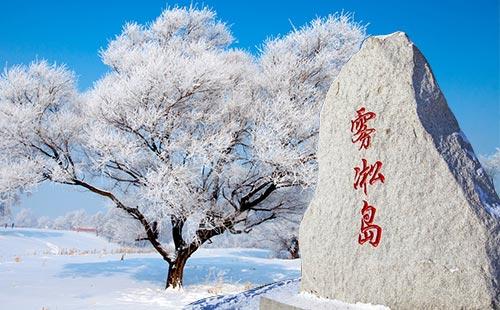 吉林白山抚松天气(吉林省白山市天气抚松县天气预报)-第2张图片-文史 吉林白山抚松天气(吉林省白山市天气抚松县天气预报)-第2张图片-文史