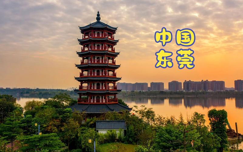 东莞哪里好玩的地方推荐（东莞哪里好玩儿）-第5张图片-文史