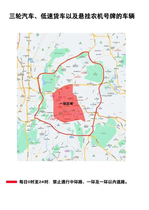 贵阳限号（贵阳限号吗外地车）-第5张图片-文史