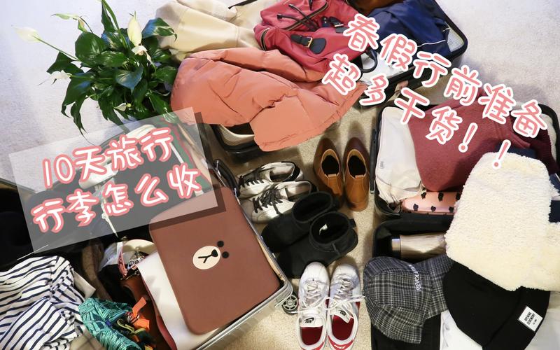 山东省临沂市天气,山东省临沂市天气预报15天查询结果电话-第7张图片-文史
