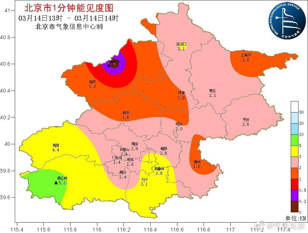 今日天气预报北京,今日天气预报北京几点降雨-第4张图片-文史