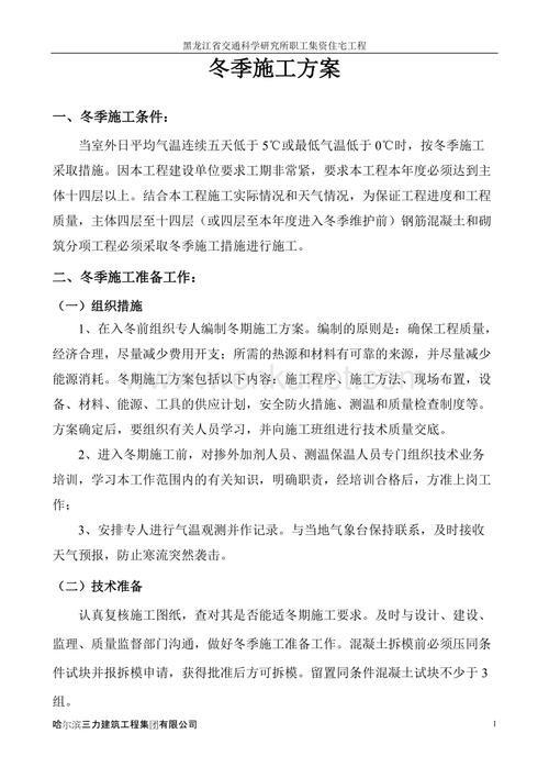安平天气预报最新(安平天气预报最新情况)-第4张图片-文史 安平天气预报最新(安平天气预报最新情况)-第4张图片-文史