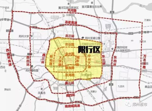 郑州限号吗（今天去郑州限号吗）-第2张图片-文史