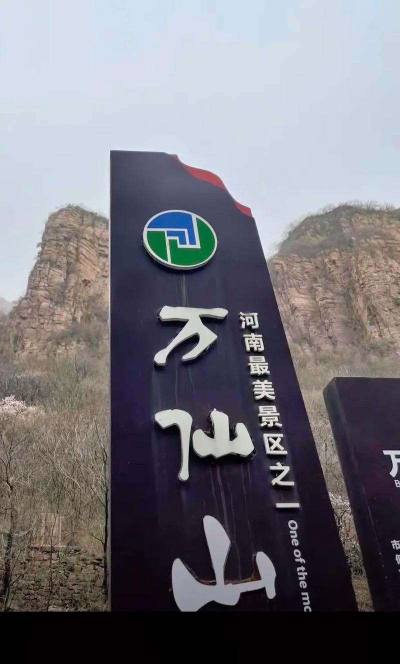 郭亮村门票多少钱一张,辉县郭亮村门票多少钱一张-第2张图片-文史 郭亮村门票多少钱一张,辉县郭亮村门票多少钱一张-第2张图片-文史