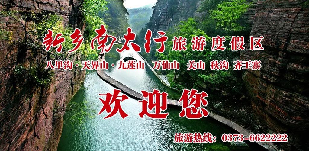 郭亮村门票多少钱一张,辉县郭亮村门票多少钱一张-第5张图片-文史 郭亮村门票多少钱一张,辉县郭亮村门票多少钱一张-第5张图片-文史