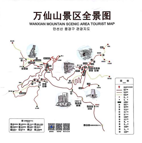 郭亮村门票多少钱一张,辉县郭亮村门票多少钱一张-第6张图片-文史 郭亮村门票多少钱一张,辉县郭亮村门票多少钱一张-第6张图片-文史