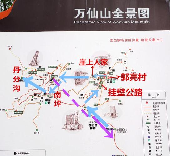 郭亮村门票多少钱一张,辉县郭亮村门票多少钱一张-第7张图片-文史 郭亮村门票多少钱一张,辉县郭亮村门票多少钱一张-第7张图片-文史