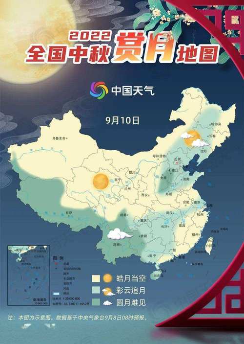 荥阳天气预报7天（荥阳天气预报7天一周查询）-第2张图片-文史