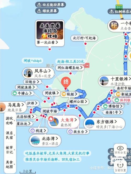 海阳未来15天天气,海阳未来7天天气-第6张图片-文史