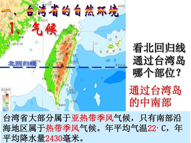 台中天气,台中天气预报7天