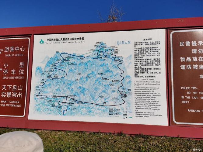 天津市蓟州区天气,天津市蓟州区天气预报40天-第5张图片-文史 天津市蓟州区天气,天津市蓟州区天气预报40天-第5张图片-文史