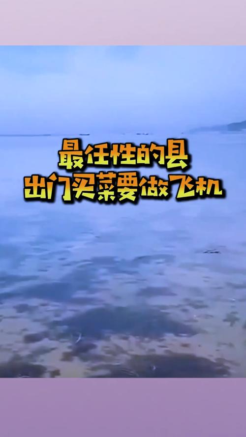 中国唯一一个县城有机场(全国第一个县级机场)-第5张图片-文史 中国唯一一个县城有机场(全国第一个县级机场)-第5张图片-文史