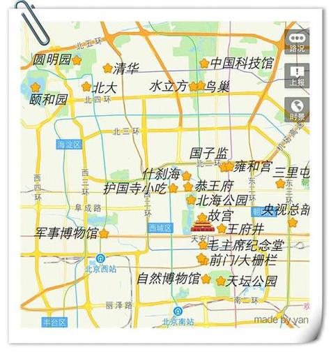 北京一日游路线,北京一日游路线英语作文-第4张图片-文史 北京一日游路线,北京一日游路线英语作文-第4张图片-文史