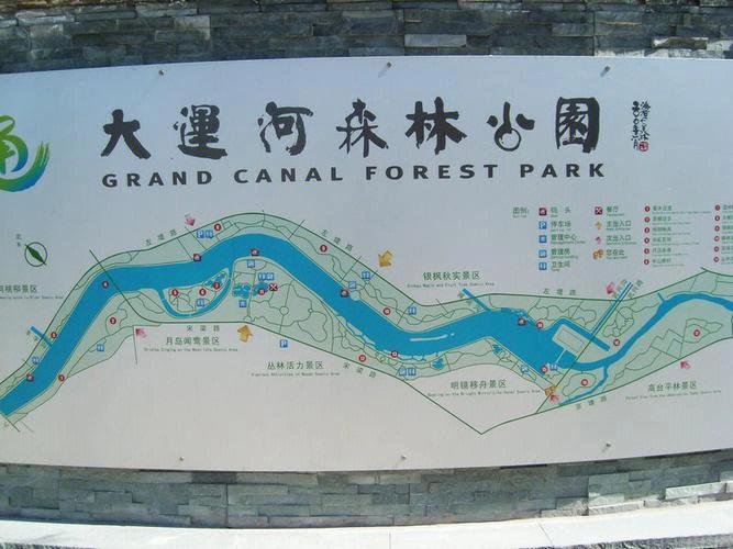 北京一日游路线,北京一日游路线英语作文-第7张图片-文史 北京一日游路线,北京一日游路线英语作文-第7张图片-文史