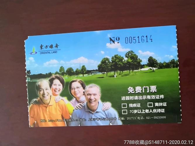东方绿舟官方网站,东方绿舟官方网站-第6张图片-文史 东方绿舟官方网站,东方绿舟官方网站-第6张图片-文史