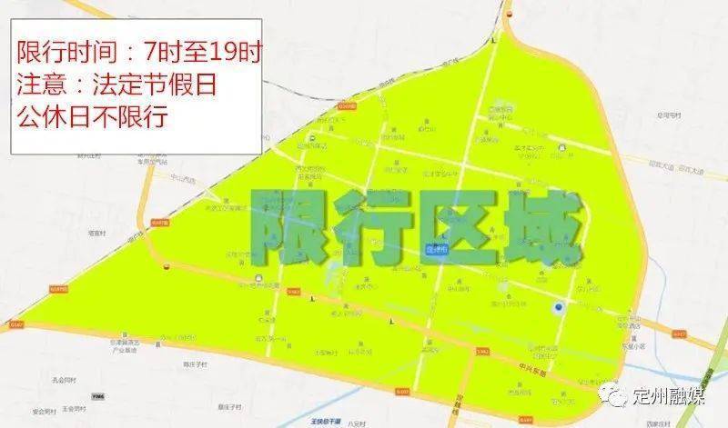 定州限号(定州限号查询今天)-第2张图片-文史 定州限号(定州限号查询今天)-第2张图片-文史