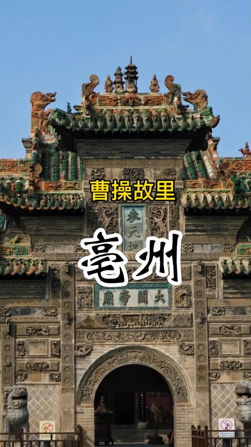 安徽旅游攻略五日游,安微五日游-第4张图片-文史 安徽旅游攻略五日游,安微五日游-第4张图片-文史