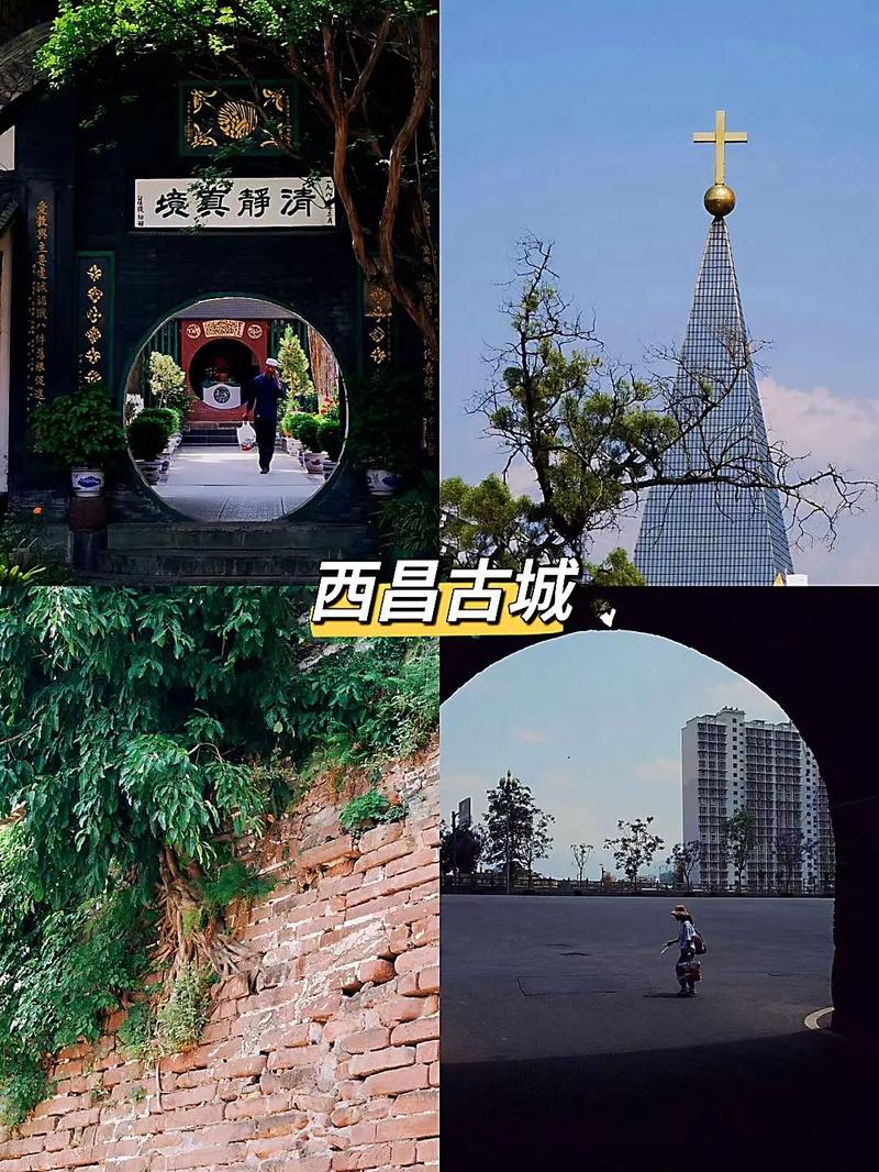 西昌旅游攻略自驾游,西昌旅游攻略自驾游