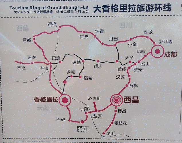 西昌旅游攻略自驾游,西昌旅游攻略自驾游-第3张图片-文史 西昌旅游攻略自驾游,西昌旅游攻略自驾游-第3张图片-文史