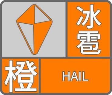 兰州天气预警30天,兰州天气预警30天预报-第3张图片-文史