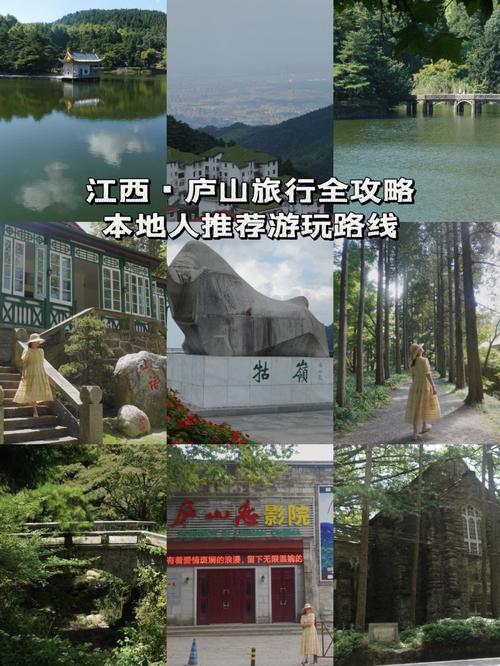 庐山在哪里属于哪个省(庐山在什么地方属于哪个市)-第2张图片-文史 庐山在哪里属于哪个省(庐山在什么地方属于哪个市)-第2张图片-文史
