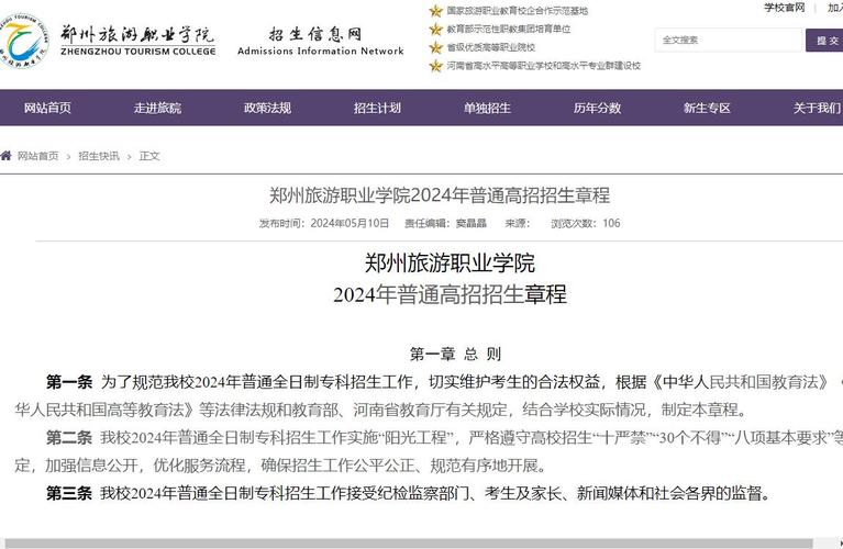 郑州旅游网,郑州旅游网红景点一日游-第3张图片-文史 郑州旅游网,郑州旅游网红景点一日游-第3张图片-文史