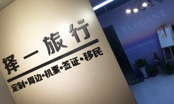 郑州旅游网,郑州旅游网红景点一日游-第6张图片-文史 郑州旅游网,郑州旅游网红景点一日游-第6张图片-文史