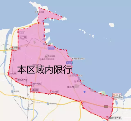 烟台限号（烟台限号吗?外地私家车限号吗）-第5张图片-文史