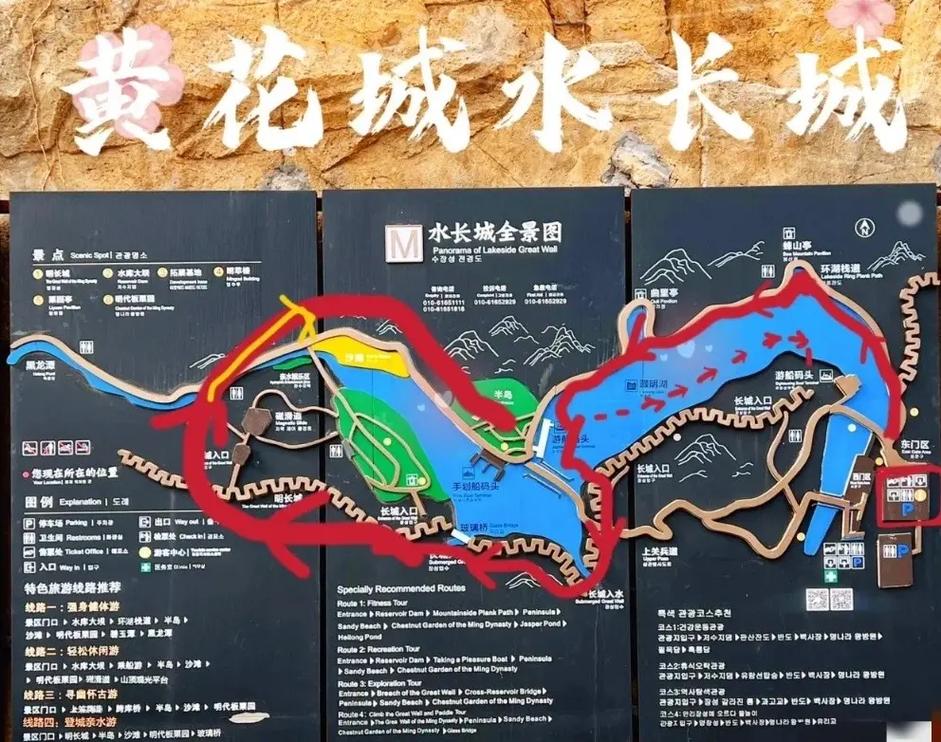 黄花城水长城电话,黄花城水长城游玩路线