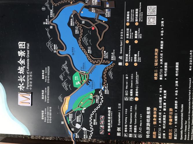 黄花城水长城电话,黄花城水长城游玩路线-第2张图片-文史 黄花城水长城电话,黄花城水长城游玩路线-第2张图片-文史