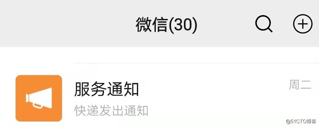 限号提醒,限号提醒神器app-第3张图片-文史