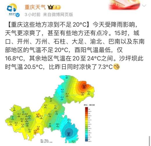 从化天气实时预报(从化天气实时预报24小时)-第2张图片-文史 从化天气实时预报(从化天气实时预报24小时)-第2张图片-文史