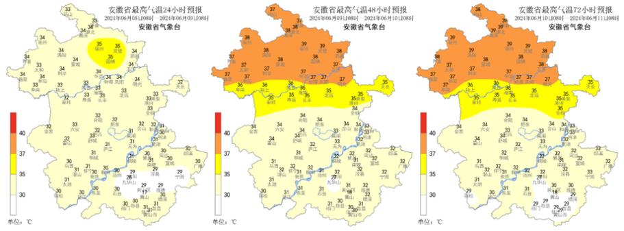 从化天气实时预报(从化天气实时预报24小时)-第6张图片-文史 从化天气实时预报(从化天气实时预报24小时)-第6张图片-文史