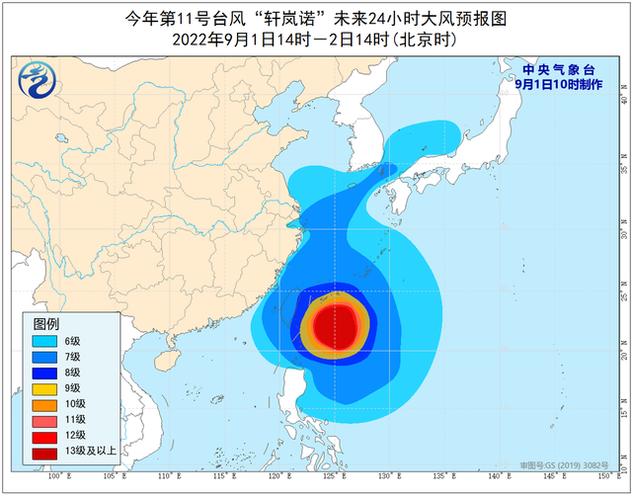 桐乡天气预报台风,桐乡 天气预报